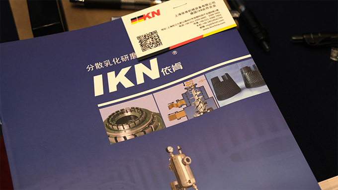 IKN攜微球乳化機(jī)、凝膠粉碎機(jī)、膠原組織研磨機(jī)參加IHMD·2024醫(yī)療美容高端器械峰會圓滿落幕