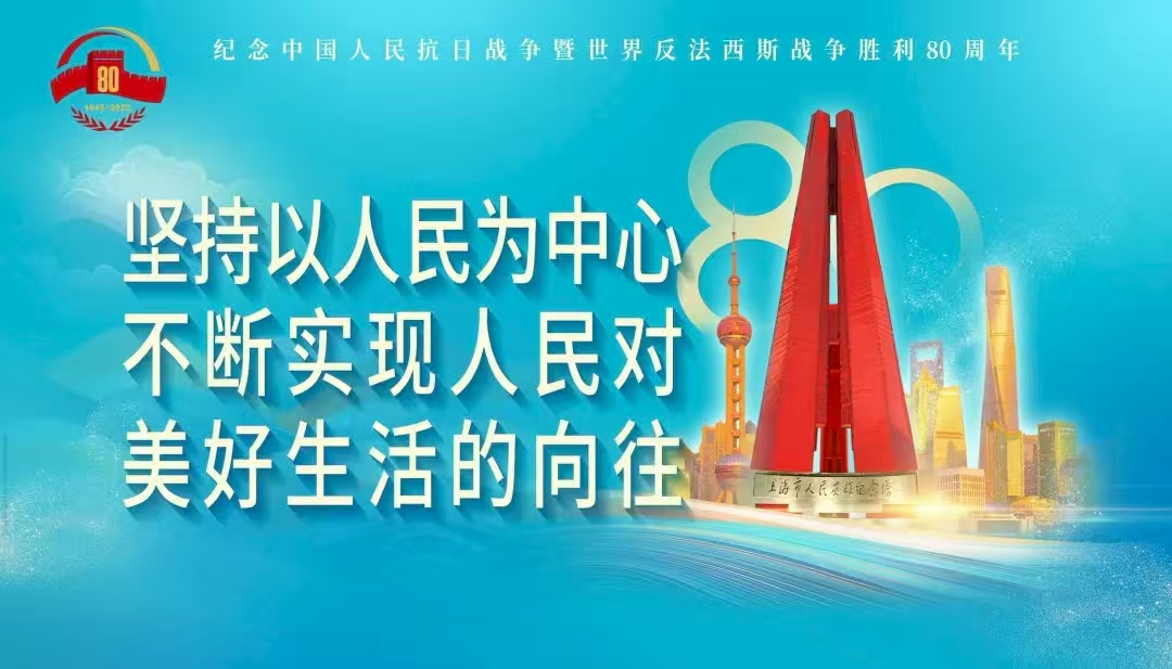 共賞閱兵風(fēng)采，同筑家國(guó)情懷-----公司員工齊聚觀(guān)看直播
